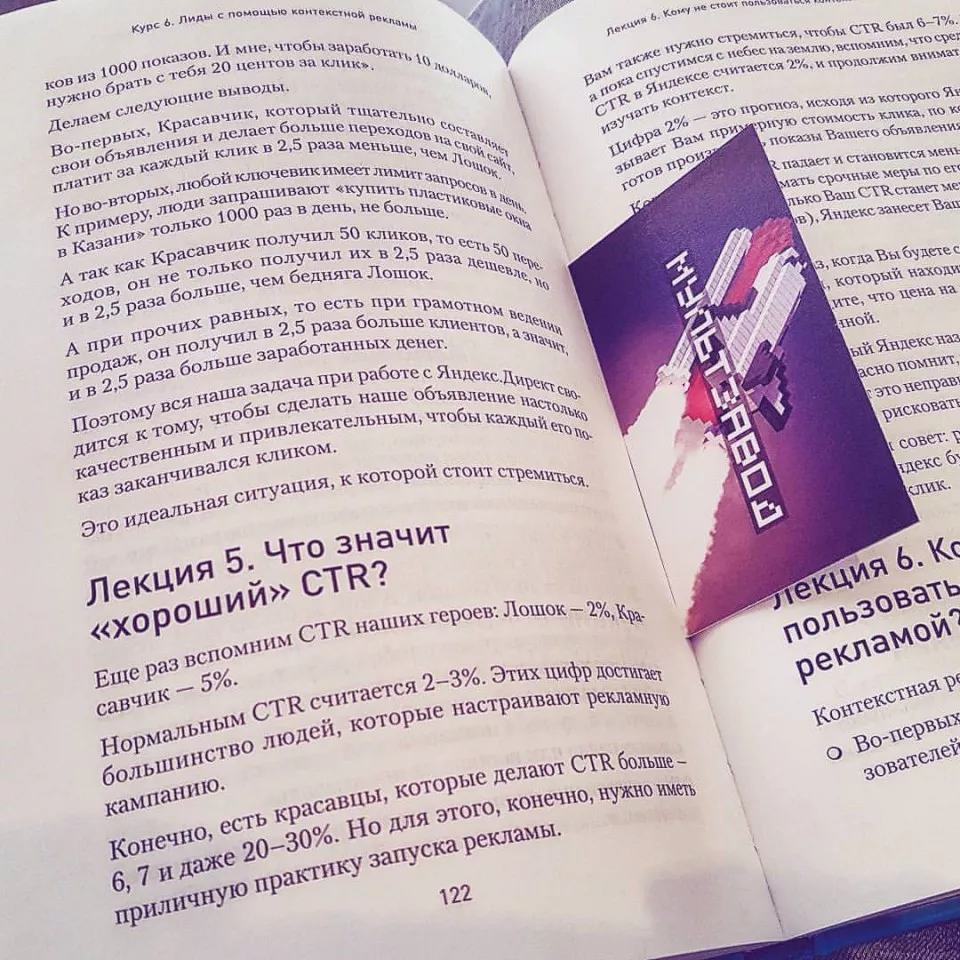 Современные книги в Новошахтинске пишут для детей Современные книги в Новошахтинске пишут для детей