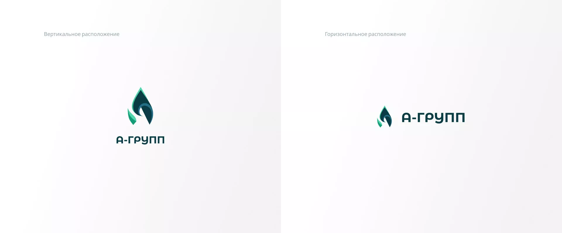 Создание логотипа в Новошахтинске для газовой компании