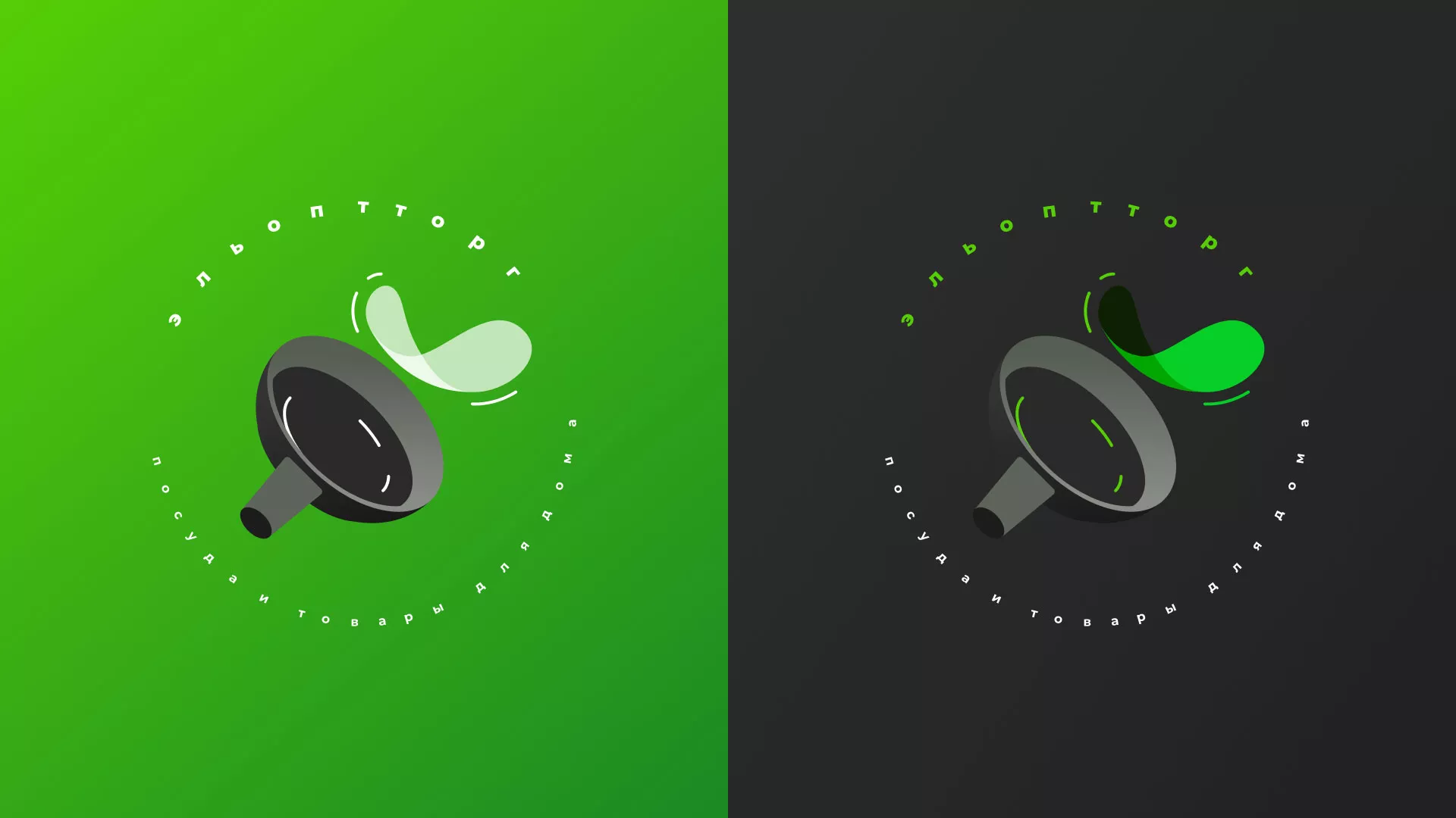 Разработка логотипа для компании по продаже посуды и товаров для дома в Новошахтинске