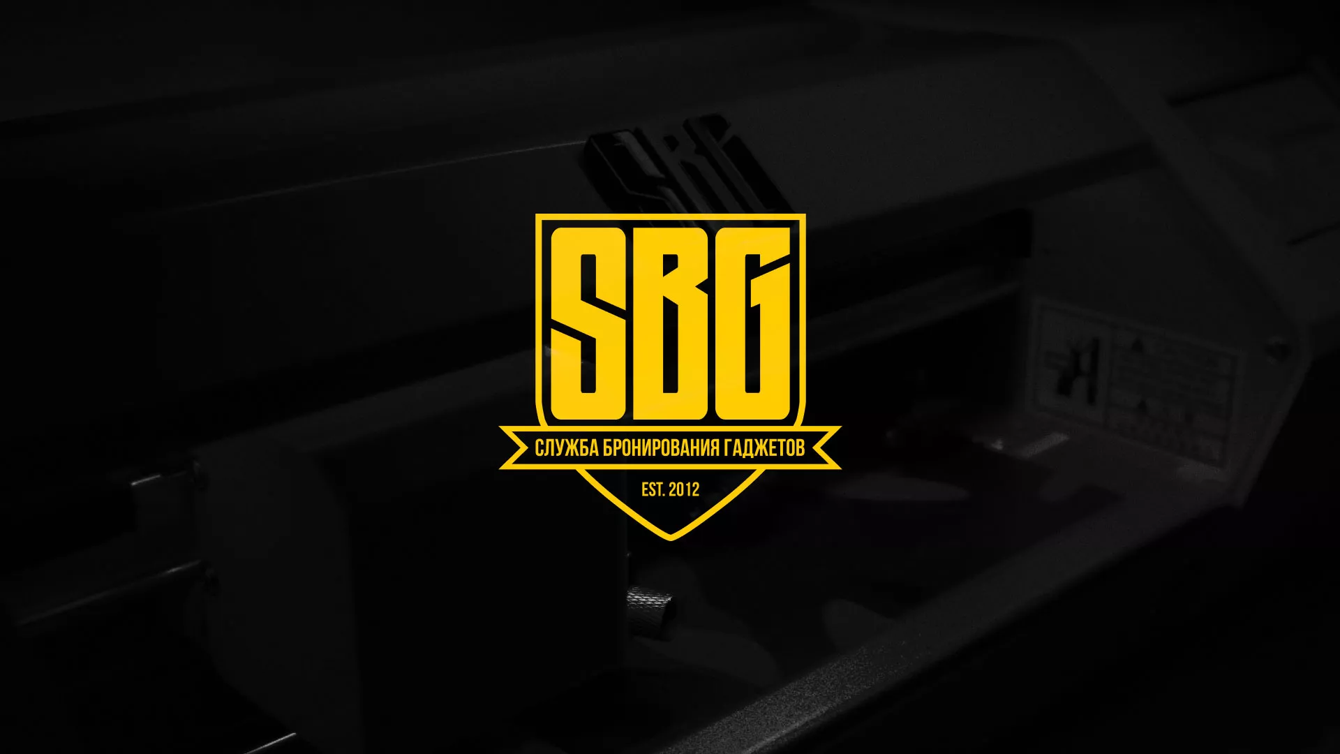 Разработка лендинга «Службы бронирования гаджетов» в Новошахтинске