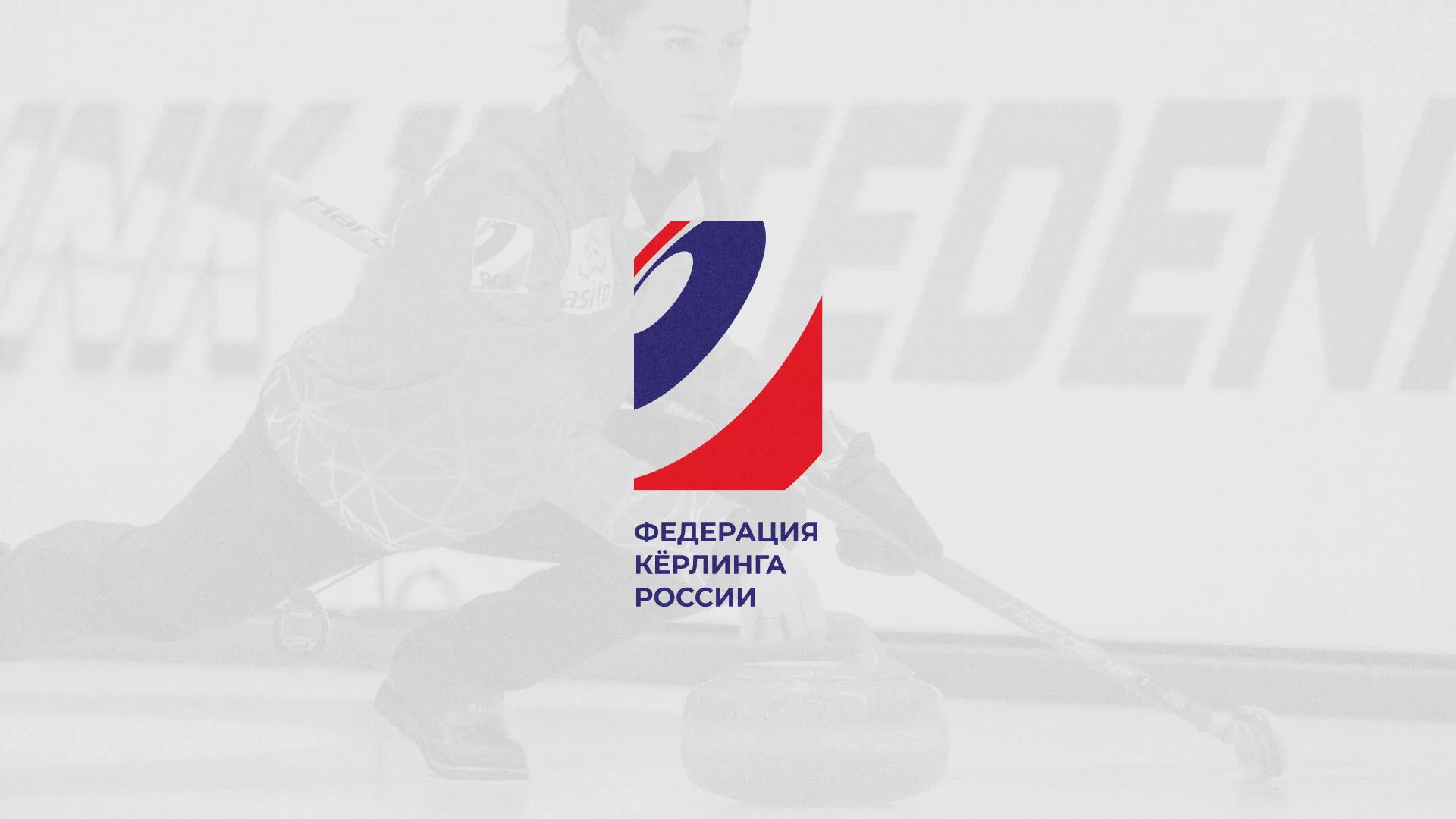 История о том, как мы делали в Новошахтинске модуль онлайн-записи для ФКР История о том, как мы делали в Новошахтинске модуль онлайн-записи для ФКР