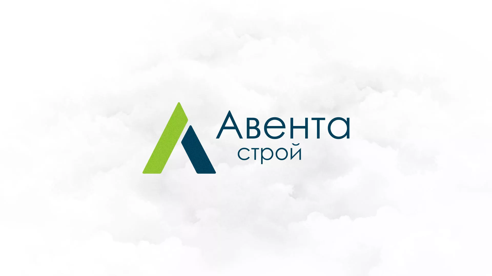 Редизайн сайта компании «Авента Строй» в Новошахтинске