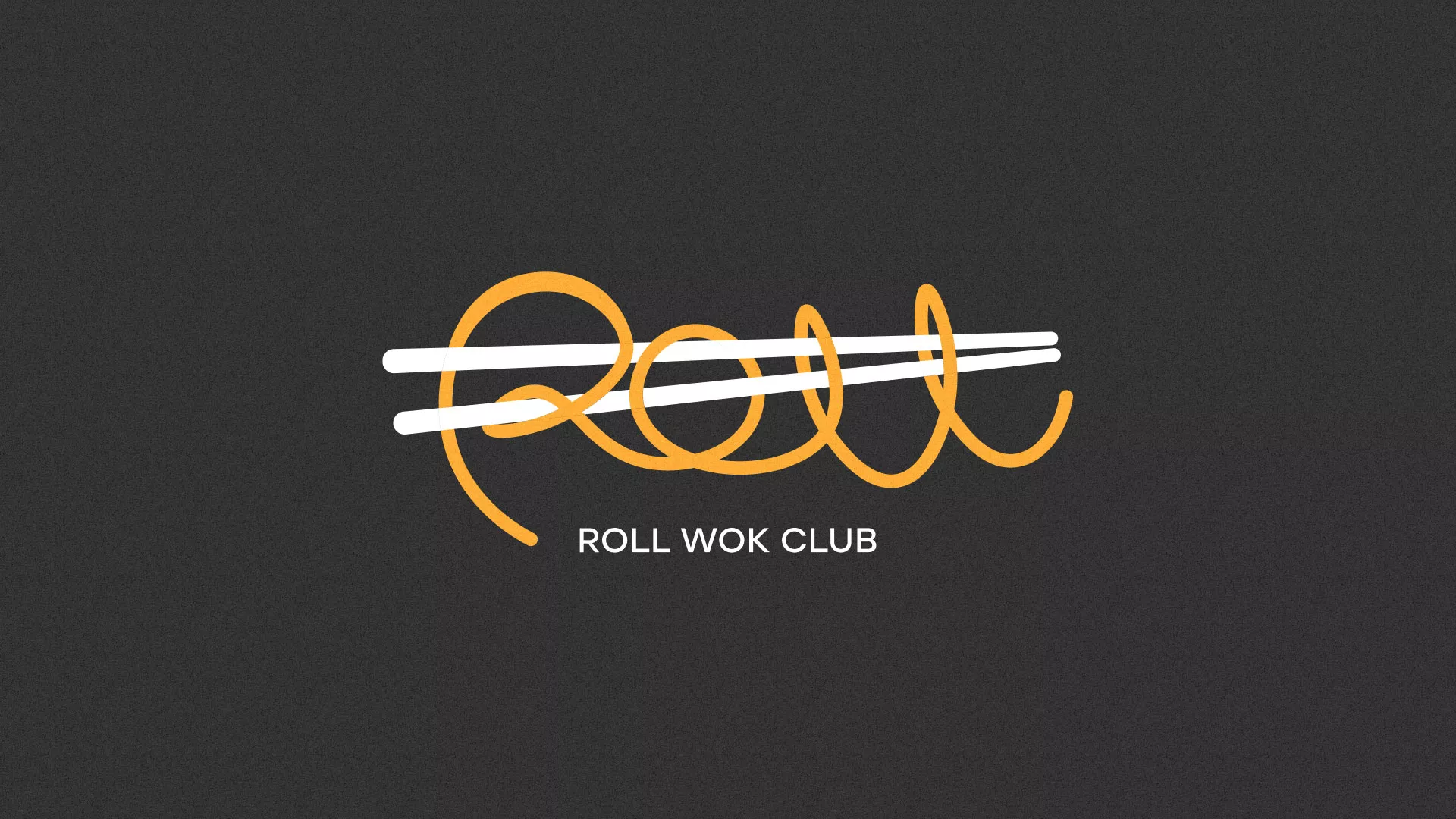 Создание дизайна листовок в Новошахтинске для суши-бара «Roll Wok Club»