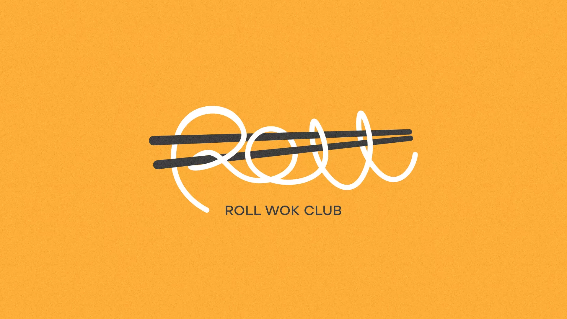 Создание дизайна упаковки суши-бара «Roll Wok Club» в Новошахтинске